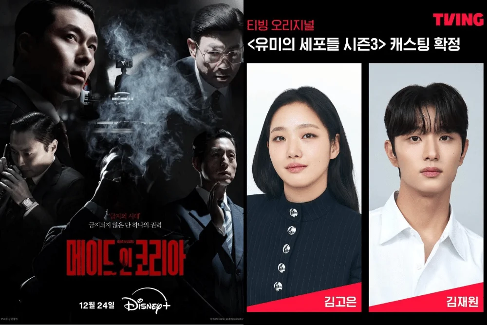 Daftar Drama Korea Terbaru Agustus 2026: Park Jeong Min, Seolhyun, Lee Sang Yi, hingga Lee Kwang Soo Bintangi Drama Baru ‘The Man’